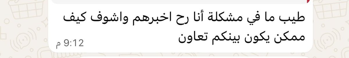 نهى | صانعة محتوى tweet media