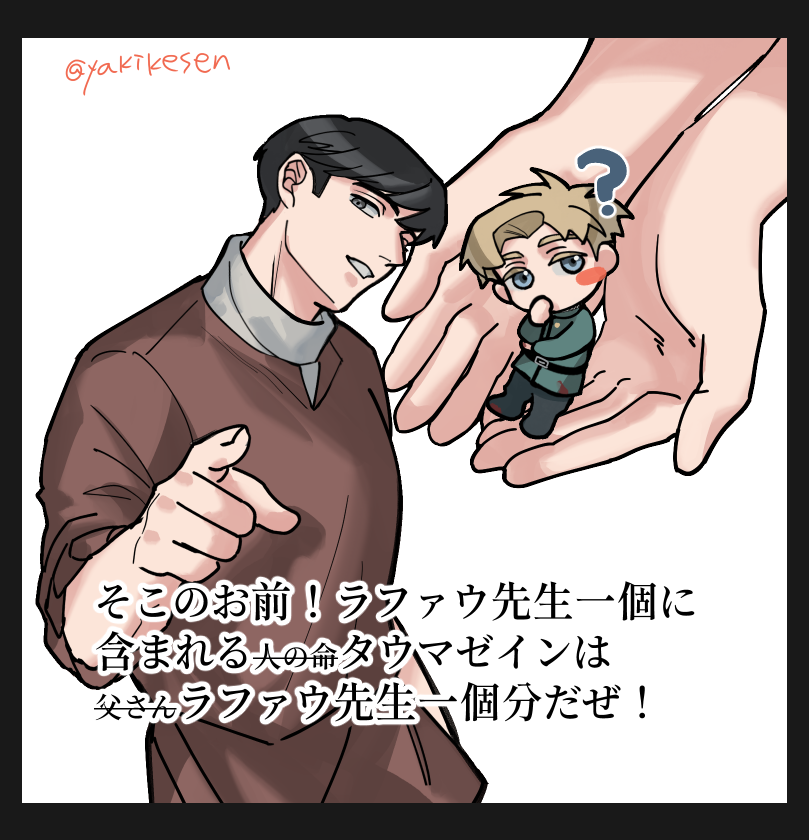 焼き毛線🌻CWT72兩日O61 (@yakikesen) / Posts / X