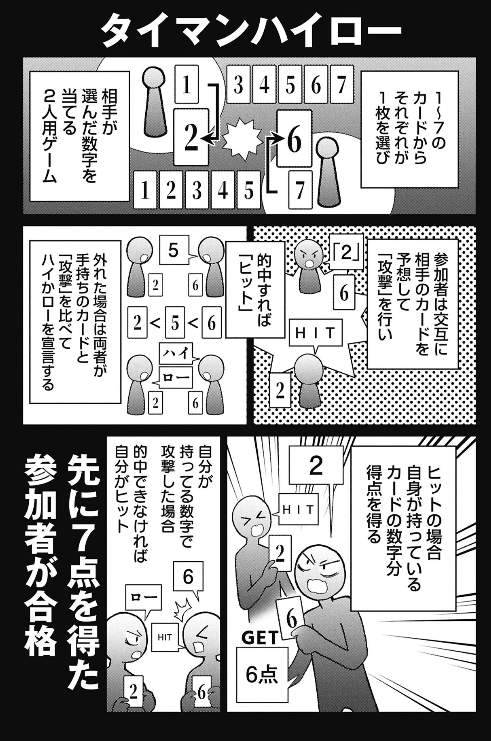あたらしいゲームだよ
https://t.co/AjU3GLQbcE 