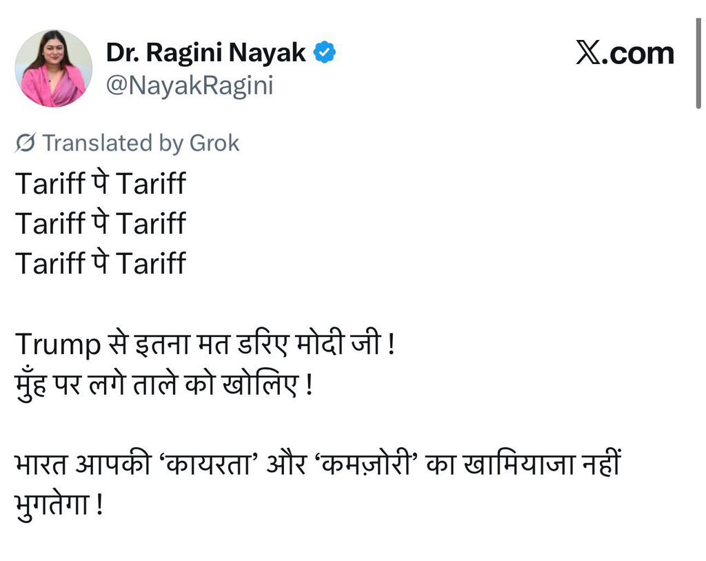 desi mojito tweet media