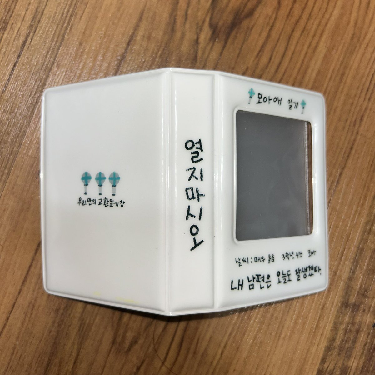 Mulkonge's tweet photo. 투바투 포카바인더 콜렉트북 모아애일기 양도
0.6 sell
옾챗
https://t.co/0ZCfwI80tm

투모로우바이투게더 수빈 범규 연준 태현 휴닝카이 pc photocard collecting book https://t.co/9HGAcoIv8m