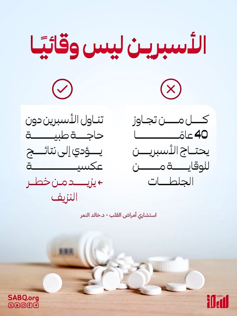 الدكتور خالد النمر (@alnemerk) on Twitter photo 