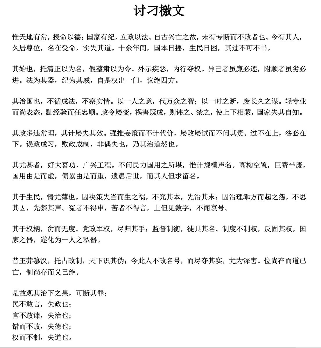 牛虻 tweet media