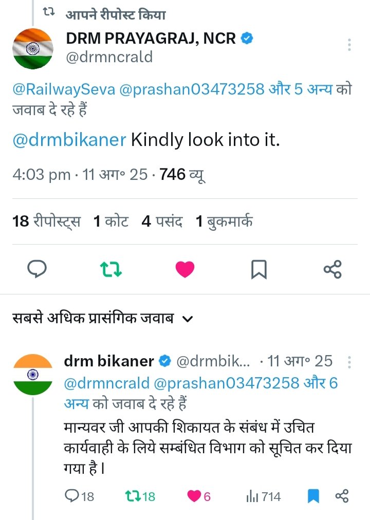 prashan03473258's tweet image. @drmncrald @drmbikaner @drm_umb @DRM_Agra @NWRailways
@SrDOM_Agra @SrDOM_PRYJ @CPRONCR @NWRailways 

@DrmJhansi कृपया इस नीतिगत मामले पर संज्ञान लें 
#Railway #NewRailLine #Aligarh #Hanumangarh"