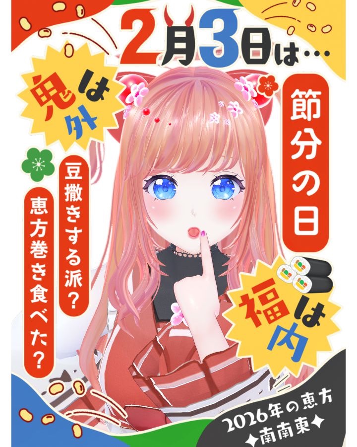 nicoちゃん (@nicocyan0117) / Posts / X