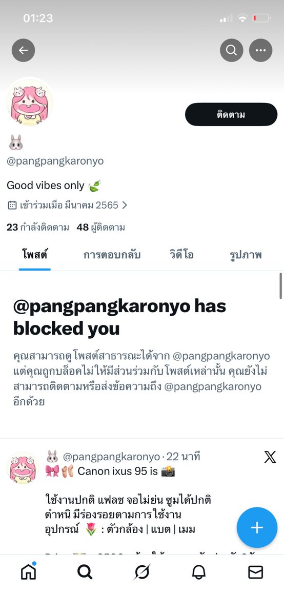 🫧 ˖Ი𐑼⋆ tweet media