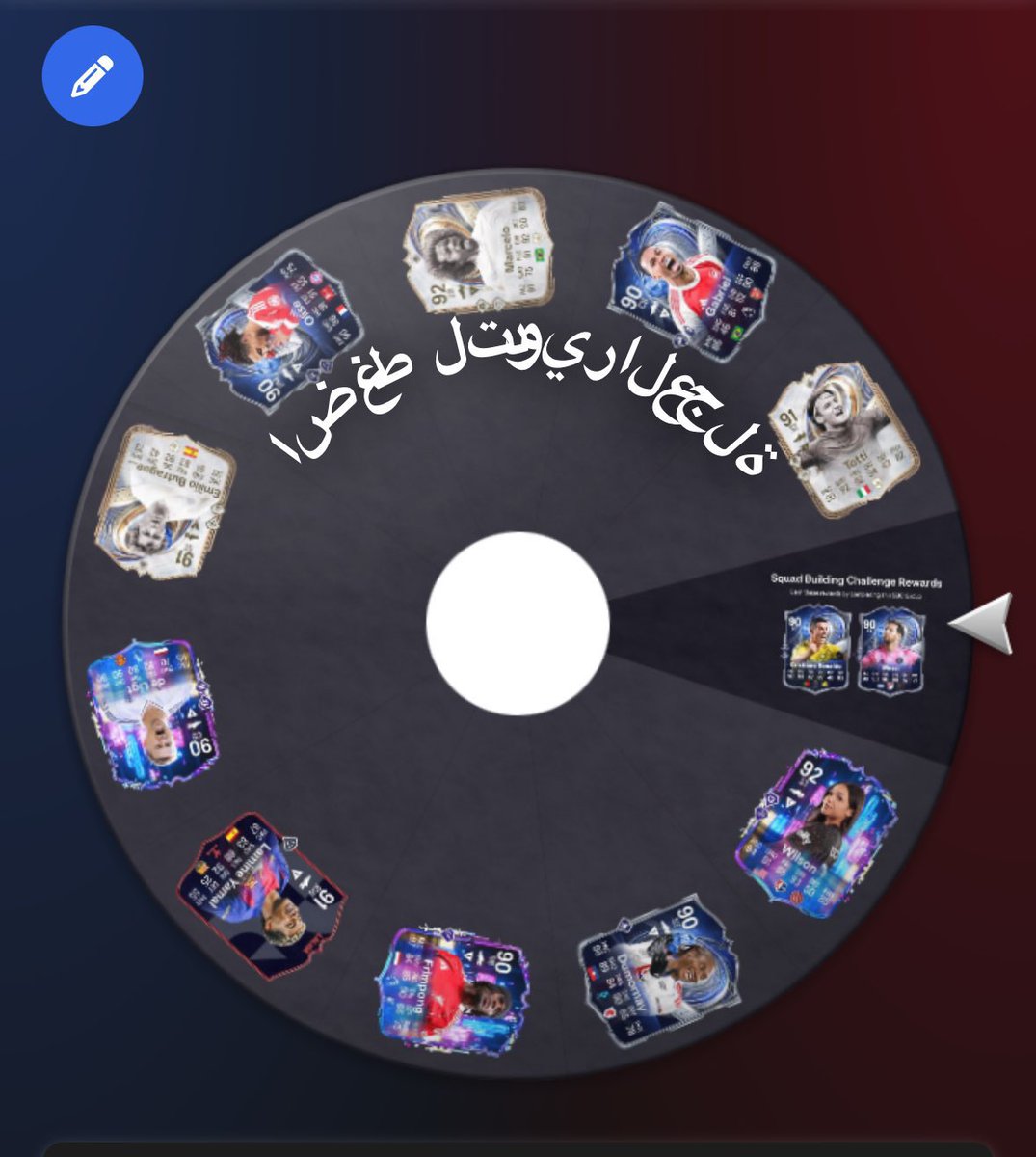 سحب الدوامه رجع من جديييد 🤯🤯🤯🤯🤯🤯

رتويت واكتب تعليق واذا فزت تدخل دوامة الحظ 👀

فيها تحدي ميسي/رونالدو يكلف 3 مليون 💣💣💣!

واذا بتضبط فريقك لا تباعدنا يا الشيخ 🩶🩶🩶

k4coins.com