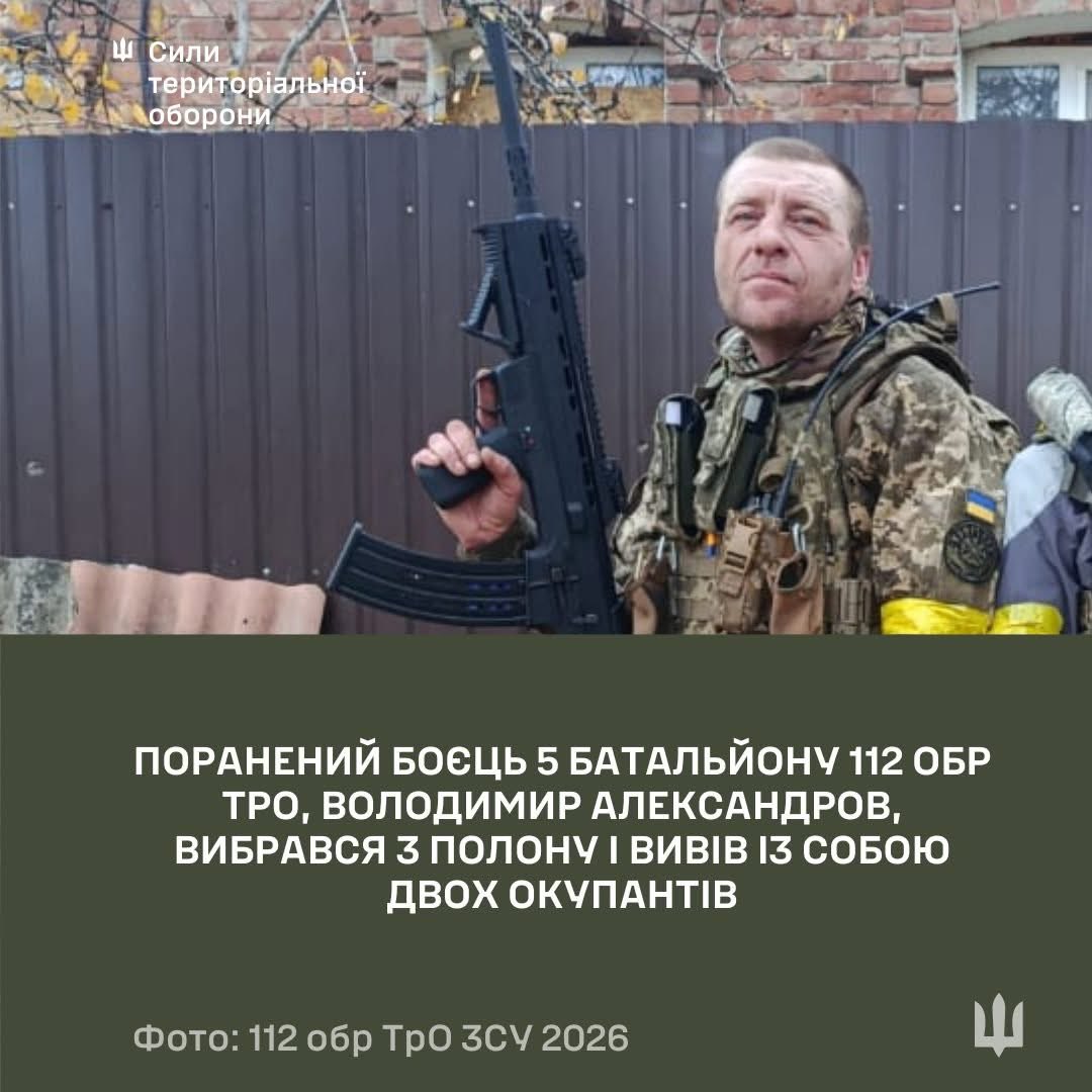 Ukraine Territorial Defense Forces tweet media