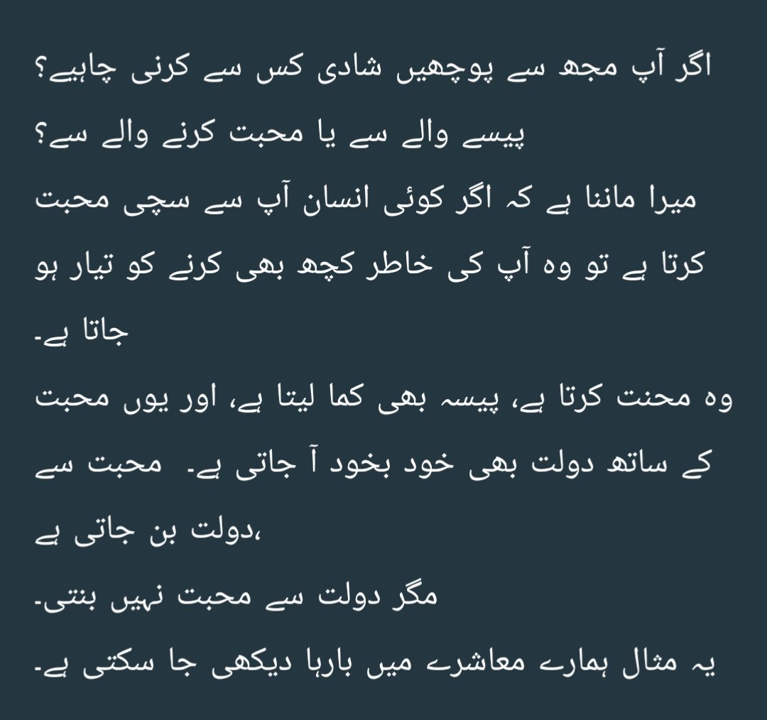 Umer shabir tweet media