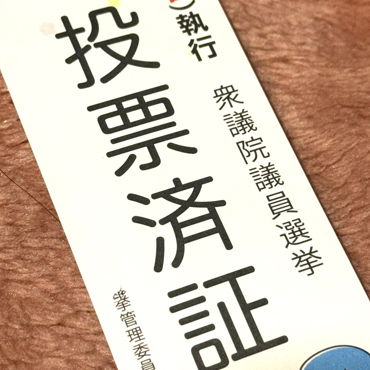 m✴︎ (@_sweetsholic_) / Posts / X