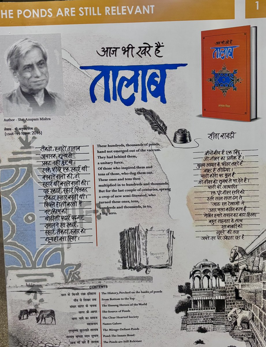 Lokendra Thakkar tweet media