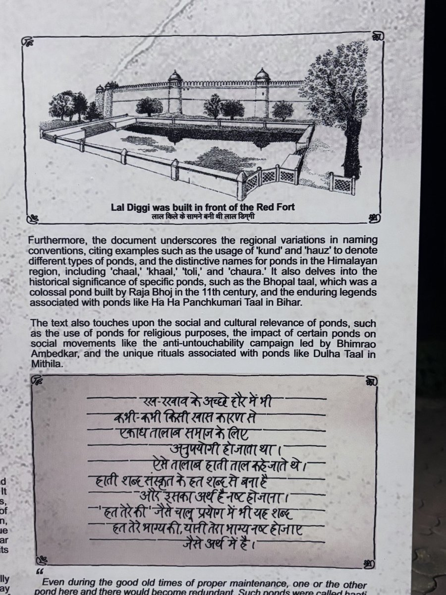 Lokendra Thakkar tweet media