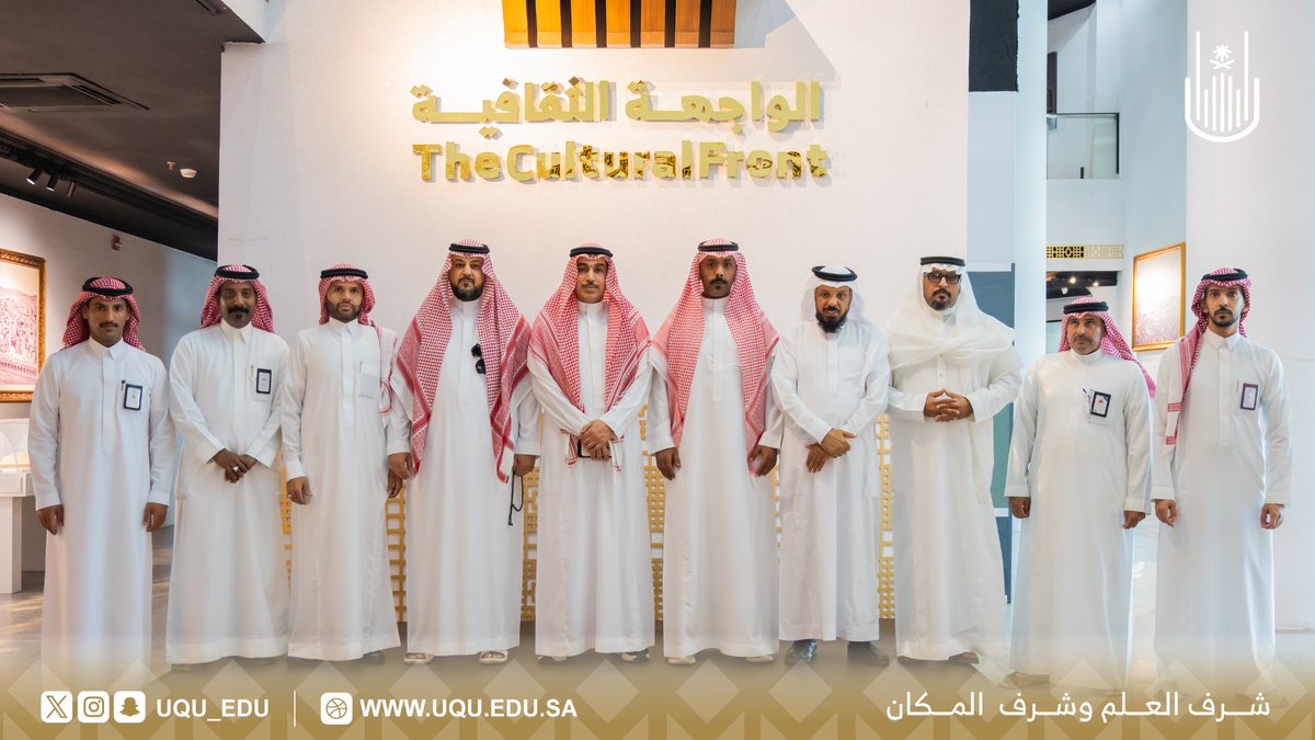 استقبل رئيس #جامعة_أم_القرى أ. د. معدي بن محمد آل مذهب رئيس مجلس إدارة ⁧ #نادي_الوحدة⁩ أ.حاتم خيمي والوفد المرافق له؛ وبحث الطرفان: سبل التعاون في الأنشطة الرياضية، والتدريب التعاوني للطلاب، والخدمات المجتمعية؛ بما يحقق الأهداف المشتركة؛ كما زار الوفد #الواجهة_الثقافية؛