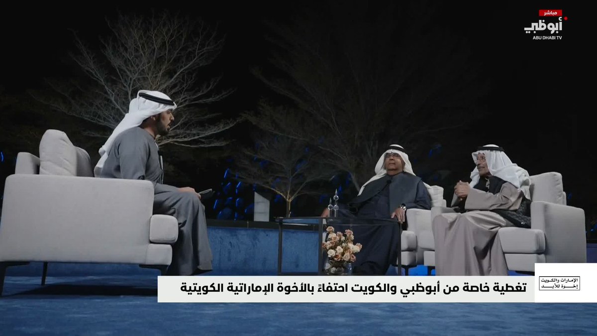 أنور عبدالله: العلاقات الإماراتية الكويتية تاريخية وعميقة #الإمارات_والكويت_إخوة_للأبد 