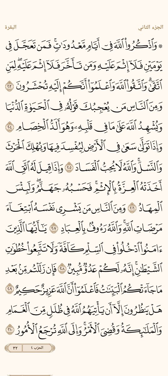 ْمحمد علام tweet media