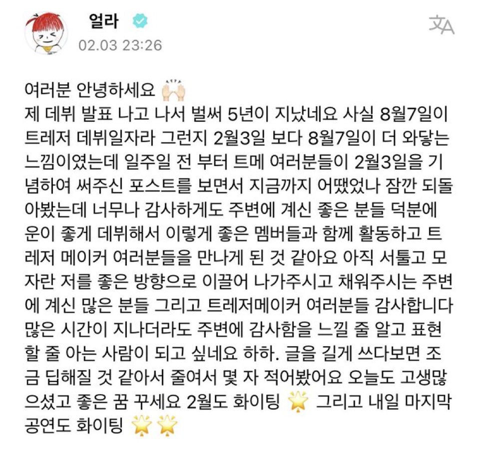 우와… 이게 벌써 2년 전이라고…? 시간 진짜 빠르네…