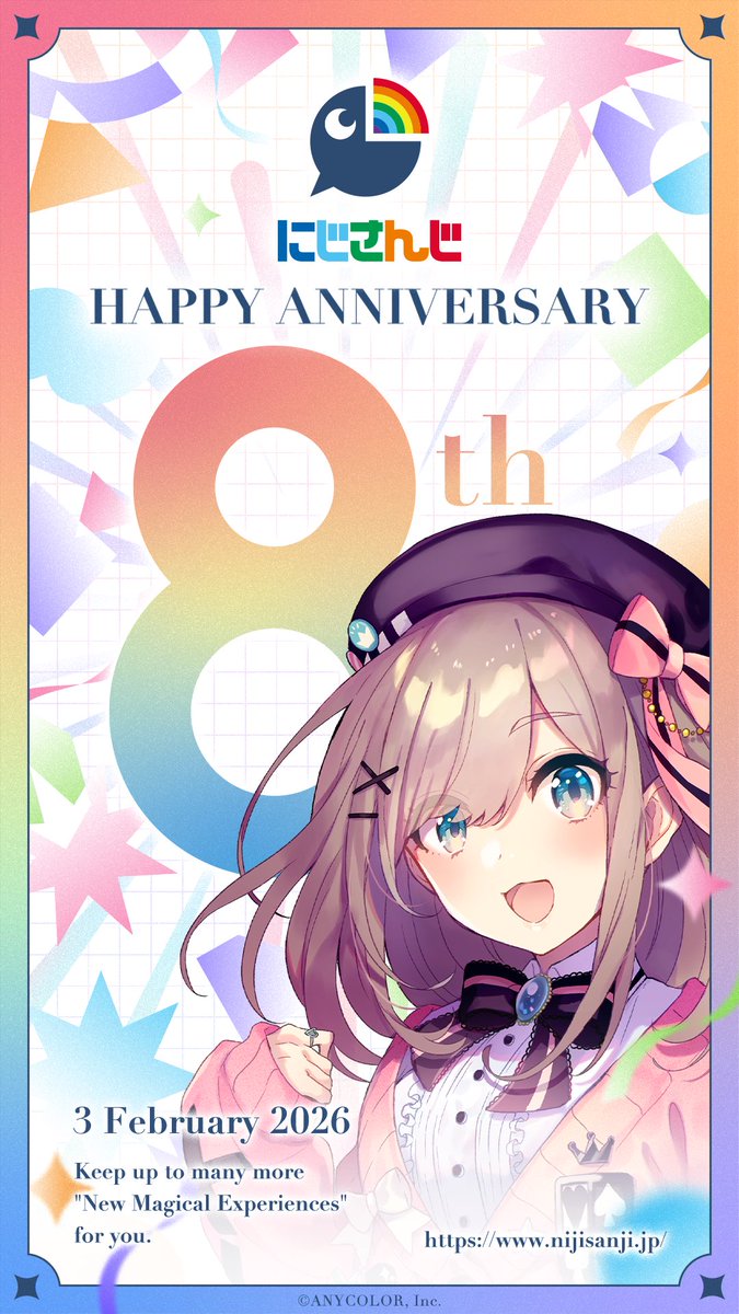 lulu_suzuhara's tweet image. ！！にじさんじ8周年ッ！！
🎉Happy Anniversary🎉

素敵な画像はリゼ様と加賀美さんが作ってくださいました…😭✨
（…本当に圧倒的感謝です！！！！）

#にじさんじ8周年 #にじさんじの日