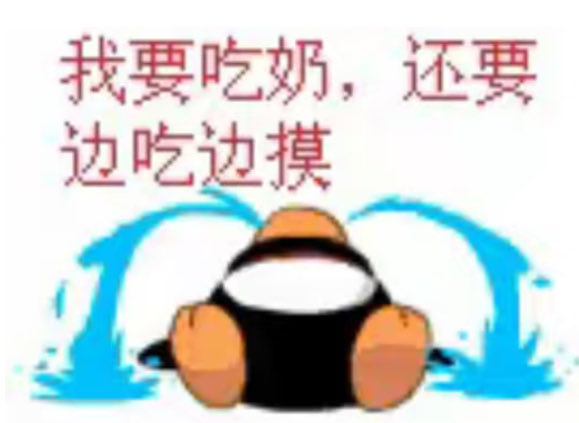 222222snow's tweet photo. 我就是那种如果对方假晕测试我反应，在确认没事后会趁乱吃两口咪的人😋 https://t.co/83eimJKvAG