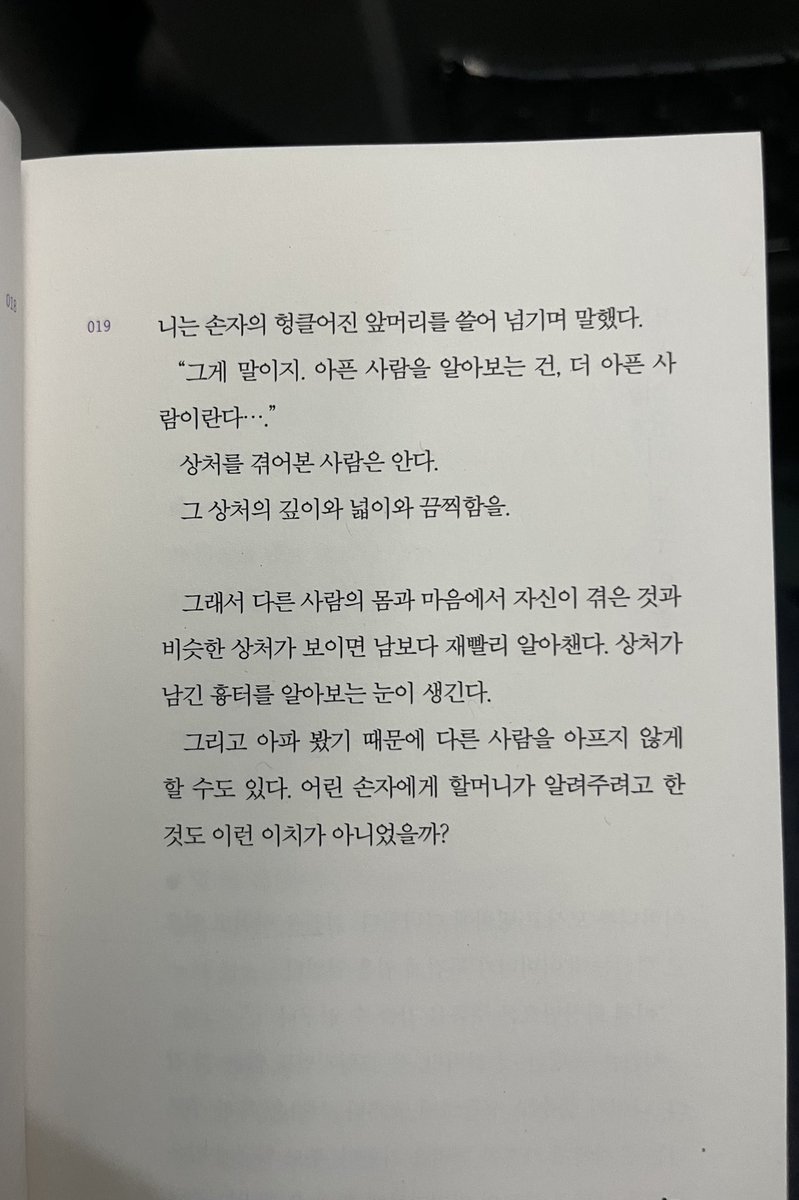 느좃 tweet media