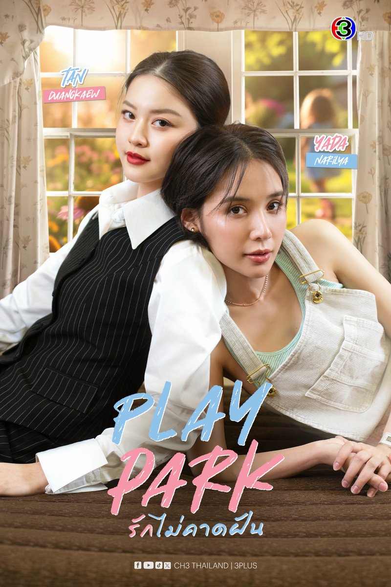 เมื่อหัวใจนักธุรกิจสาวจอมวางแผนเริ่มจะว้าวุ่น เมื่อเจอคุณแม่เลี้ยงเดี่ยวเจ้าแผนการมาปั่นป่วนหัวใจ

#PlayParkTheSeries 20 ก.พ. ตอนแรก 🎡
🎠ทุกคืนวันศุกร์ 20:30
🎠#ดูทีวีกด33ดูออนไลน์ที่3Plus
🎠ย้อนหลังทาง 3Plus Premium

#แทนญดา #TanYada