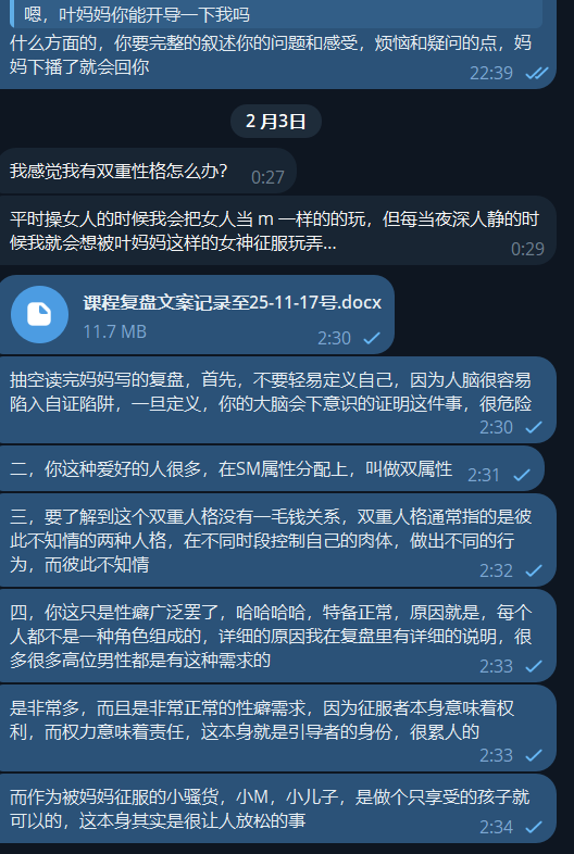 Ladymaplesdaily's tweet photo. 回答一个宝的性癖困扰，你们都可以看看 https://t.co/TT1MBakLqw