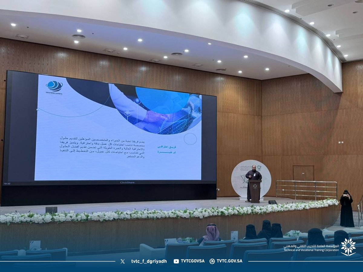 tvtc_f_DgRiyadh's tweet photo. أقامت #الكلية_الرقمية_للبنات_بالرياض  بالتعاون مع شركة خبراء الحلول لتقنيه المعلومات والاتصالات    لقاءً تدريب منتهي بالتوظيف يهدف  لتأهيل الخريجين لسوق العمل، وتعزيز جاهزيتهم المهنية .
#التدريب_التقني https://t.co/Z8p0YZ3tT2