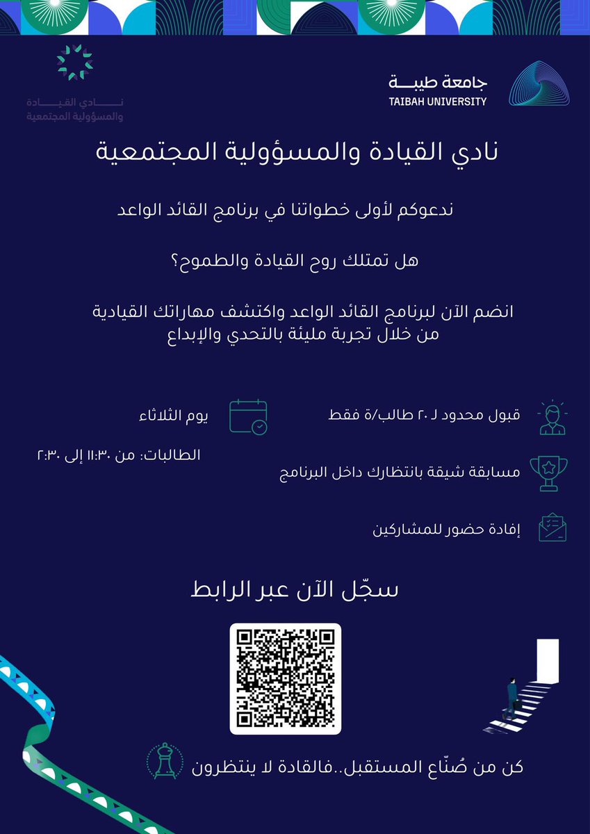 رتيـل الزغيـبي tweet media