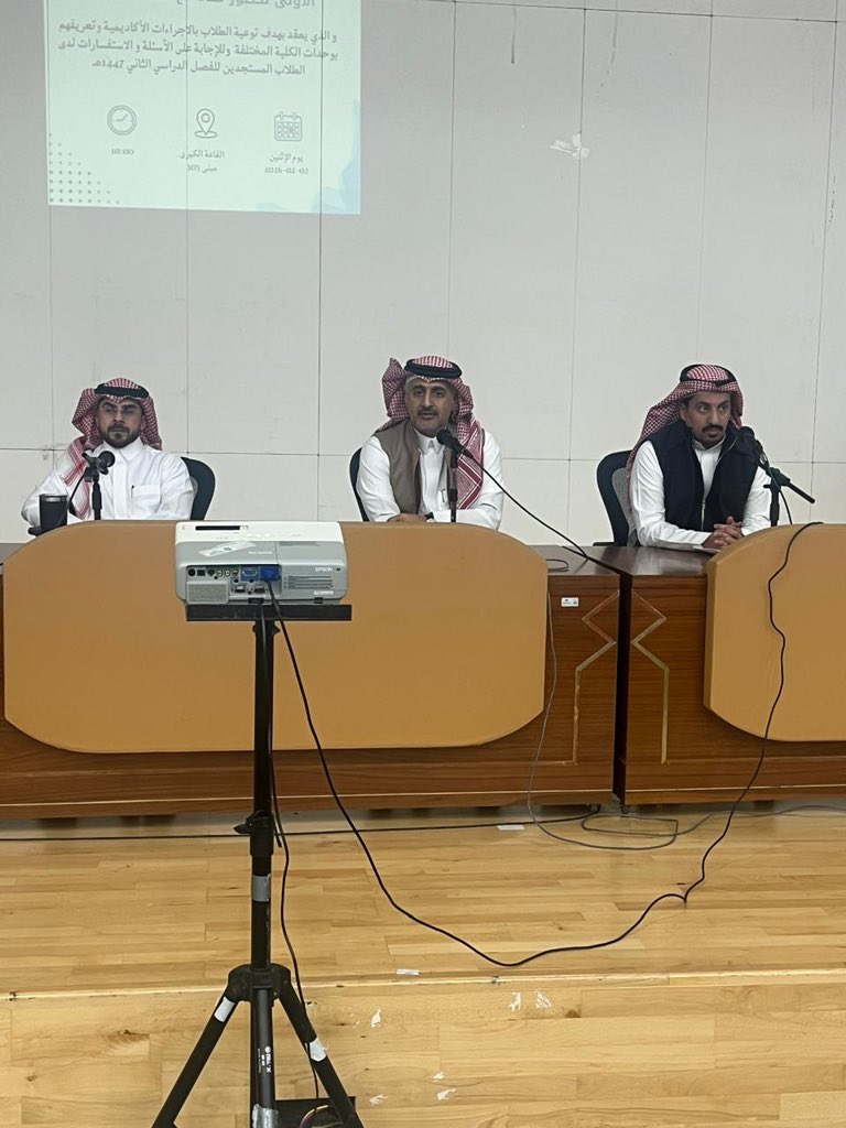 كلية الأعمال tweet media