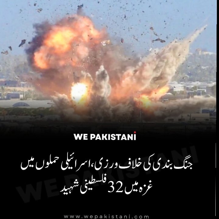 G 
#FreeTheSoulOfPakistan