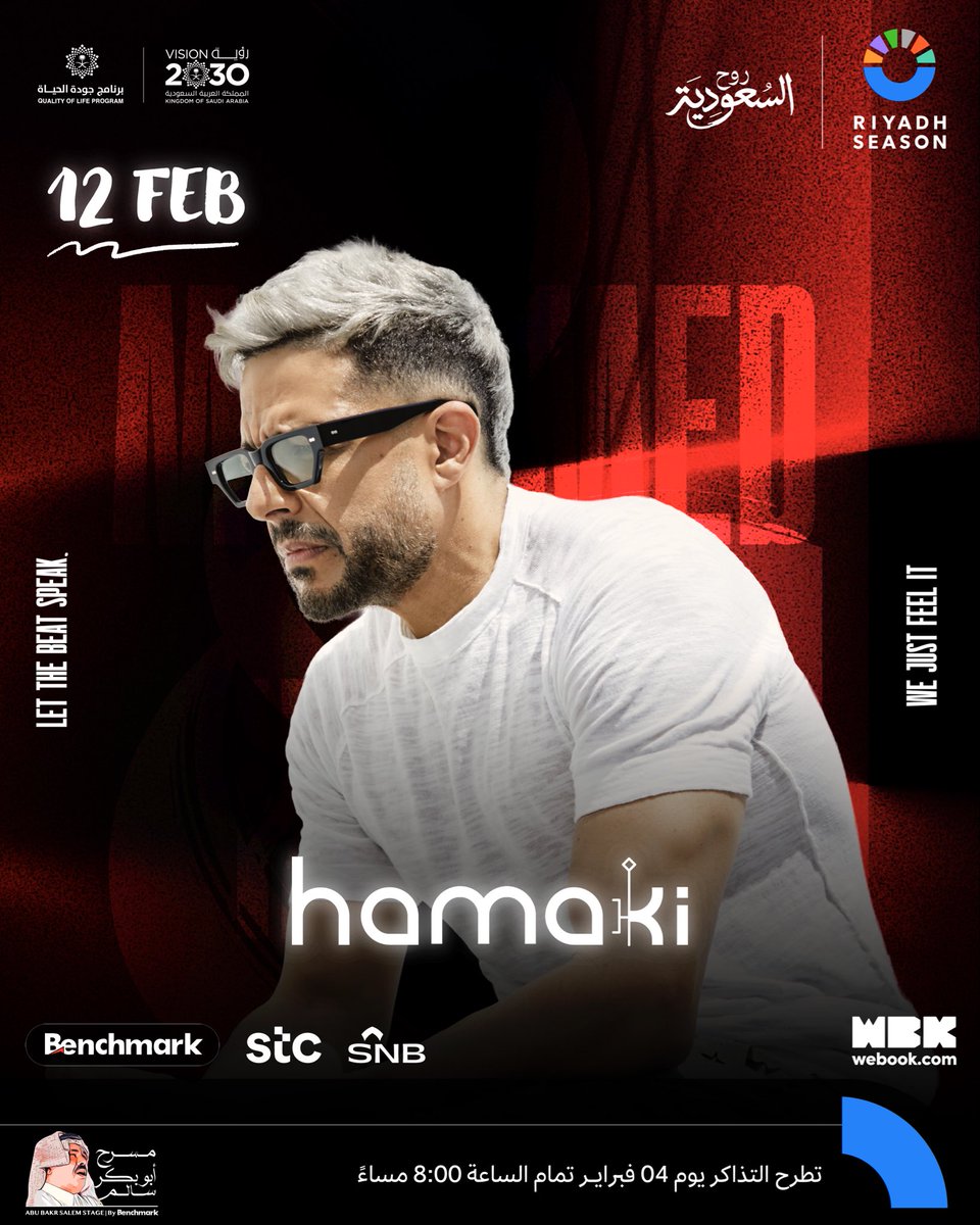 Mohamed Hamaki tweet media