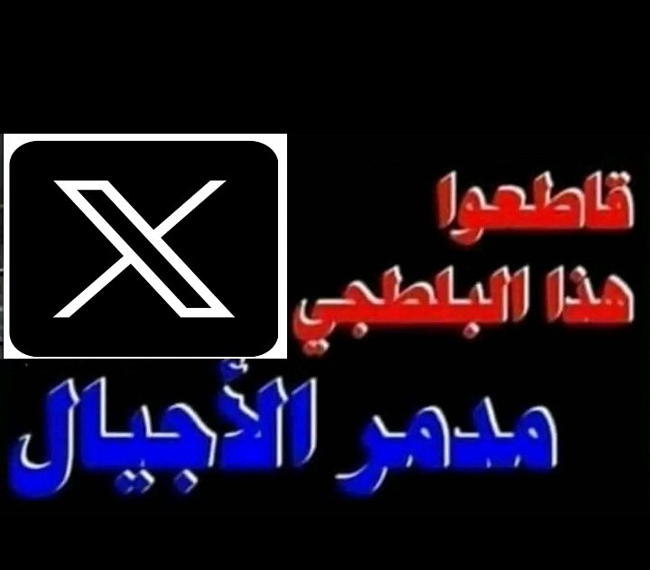 ahmed (@meshahmed0) on Twitter photo 