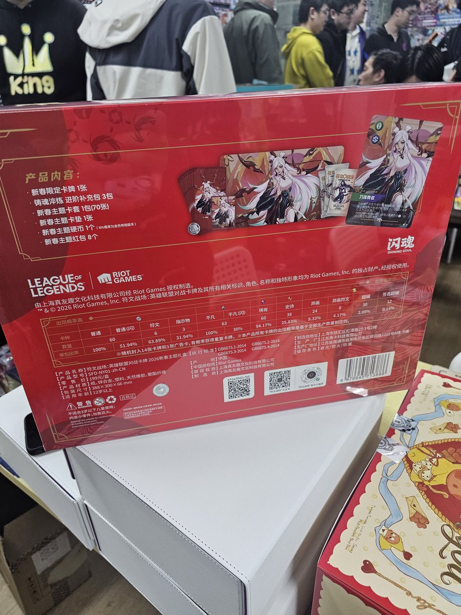 PeanutButterJelly tweet media