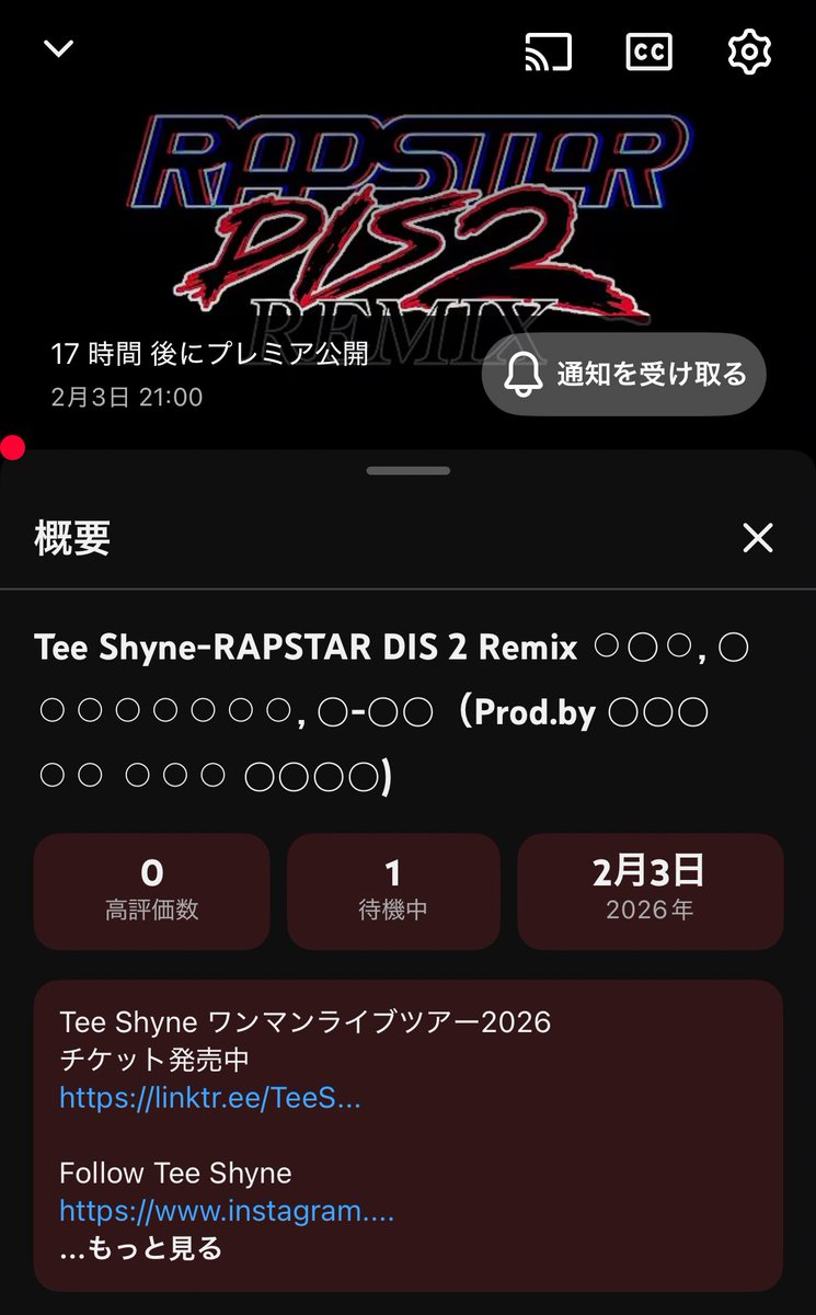 TeeShyne917's tweet photo. 2/3 21:00にMV公開します。
今回はマジでやばいです。
みんなYouTubeのコメントで
予想してみてね🫡🫵 https://t.co/XwRGMqNIkl