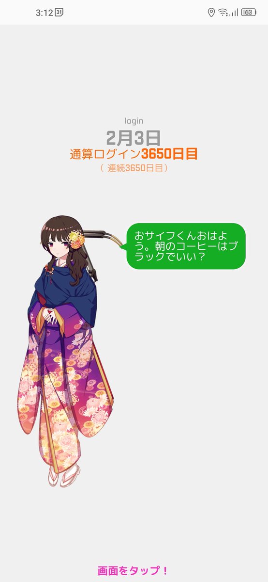 mem0er's tweet photo. 正確には2月7日で10周年です
ガラケーからスマホに変えて10年でもある https://t.co/SktquQBB5M
