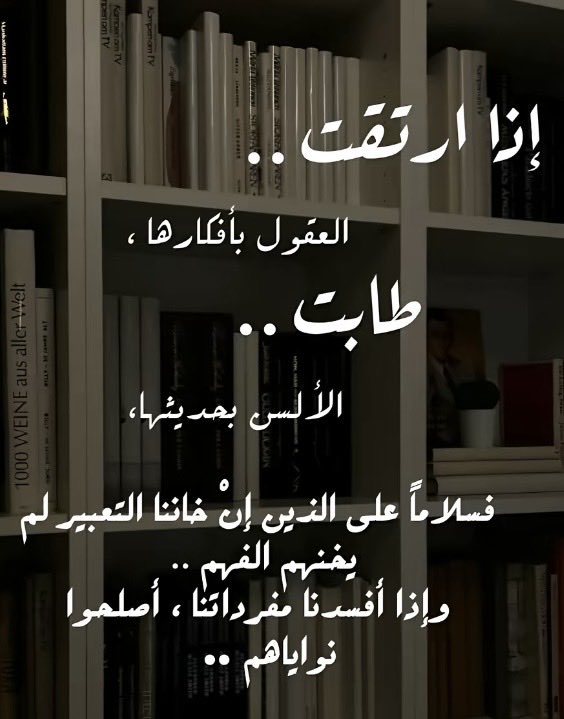 #حقيقه
