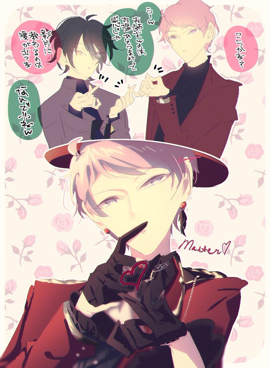 🫰・・・！？🤌？🤏？👌？