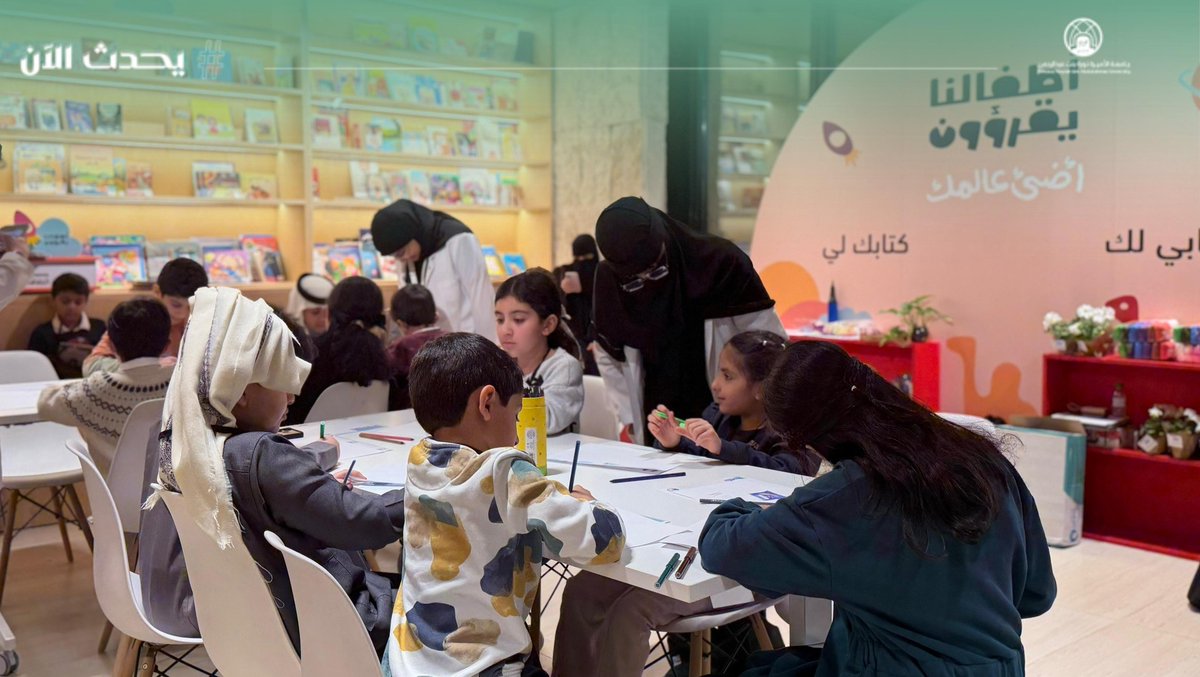 مباشر PNU tweet media