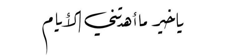 سويّر 🥀 tweet media