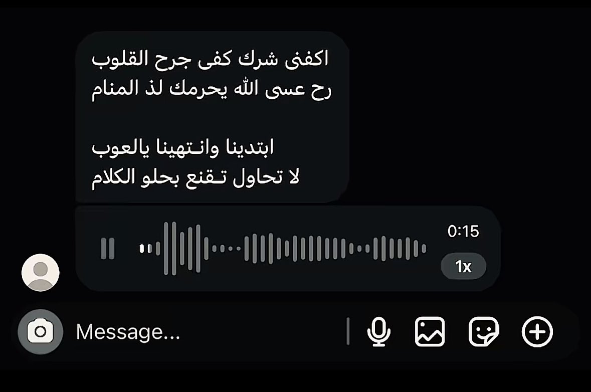 𝐳 𝐚 𝐢 𝐧 𝐚 𝐛 . tweet media