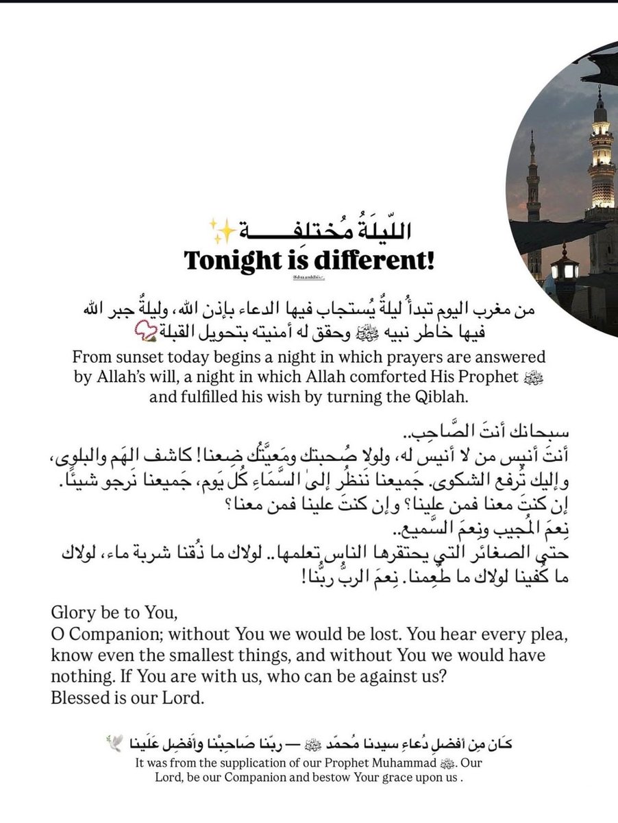 thkkkrr_'s tweet photo. الليلة مختلفة! 🤍 https://t.co/84qD31PiKN