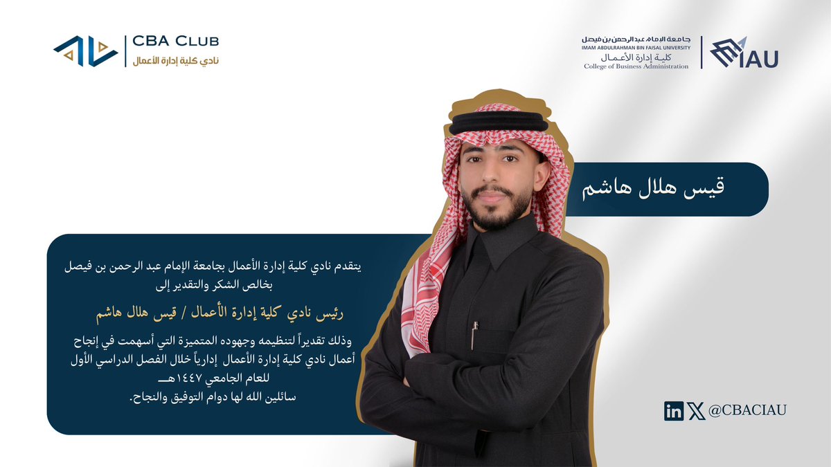 CBA Club tweet media