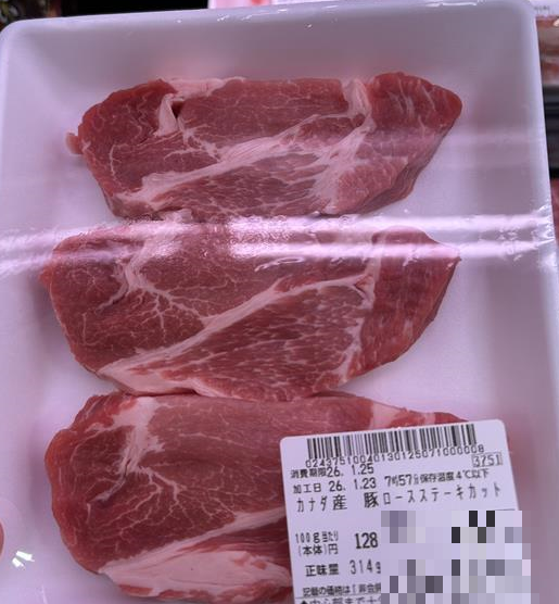 JapaninCanada's tweet photo. Canadian products in Japan (1)
DHM Ishii spotted Canadian products at a local supermarket while he was temporarily back in Japan. Japan consistently ranks first or second as a destination for 🇨🇦 pork exports &amp; Canada is Japan’s largest source of imported pork 🐖.
Thanks Canada! https://t.co/lGipZ5pkFO