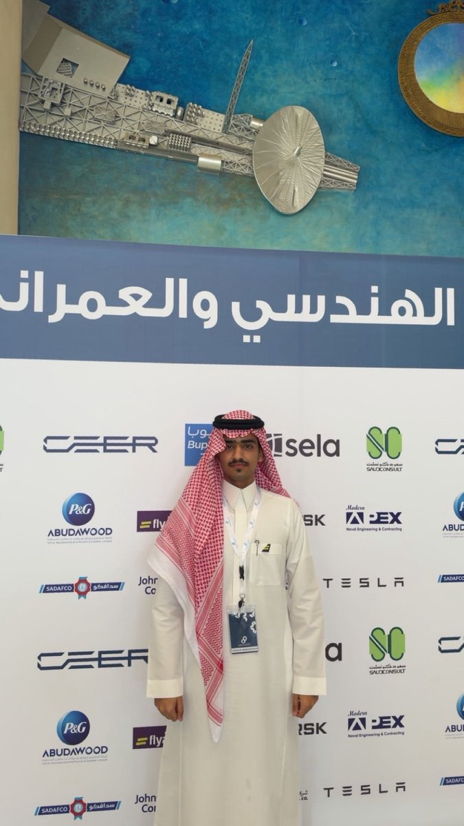 سعدت بالمشاركة ضمن فريق <a href="/flyadeal/">طيران أديل</a> 
في #اليوم_الهندسي_والعمراني_٢٠٢٦
والتواجد مع الزملاء في التعريف بالمسارات المهنية والفرص الوظيفية المتاحة بالإضافة إلى تبادل النقاشات مع المهتمين من الطلبة والخريجين

يوم مميز وتجارب متنوعة وتنظيم رائع 🤩

#خطوة_نحو_التمكين