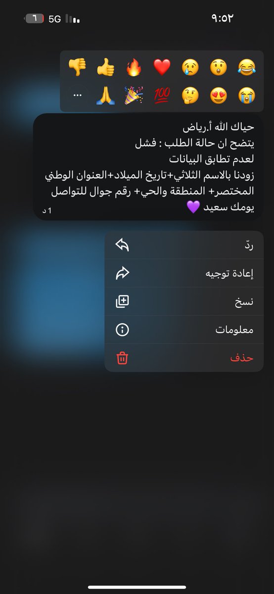 riadh.20 tweet media