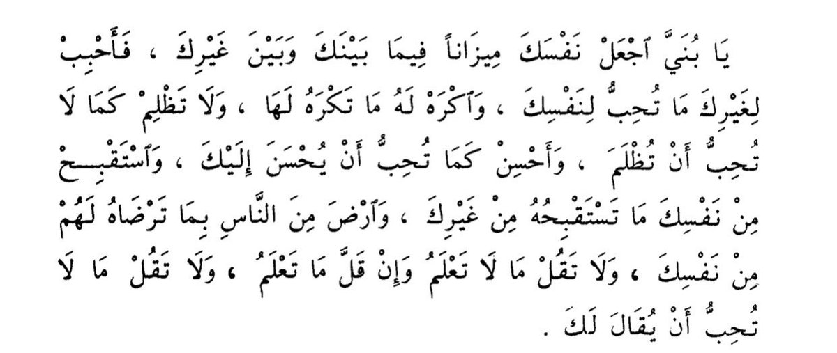 عـلي tweet media
