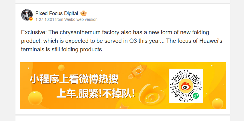 LivingInHarmony's tweet photo. Exclusive: The chrysanthemum factory also has a new form of new folding product, which is expected to be served in Q3 this year... The focus of Huawei's terminals is still folding products.
#Huawei #Q3 #Foldables #FoldingTablet #MatePad https://t.co/qc6o6s05yS