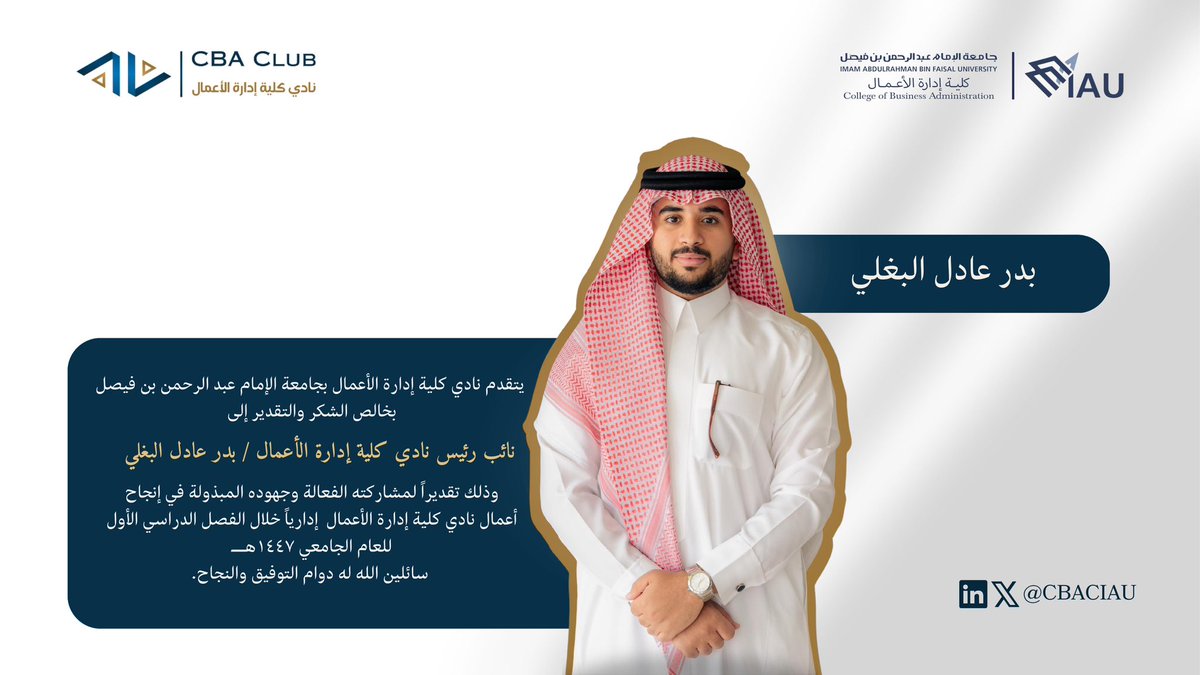 CBA Club tweet media
