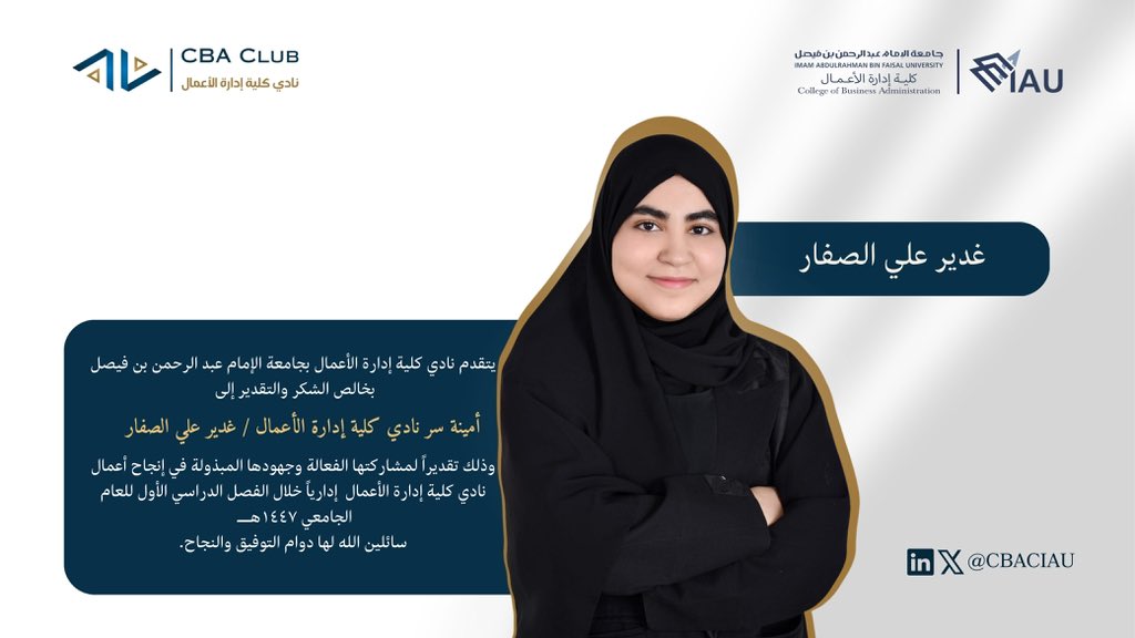 CBA Club tweet media