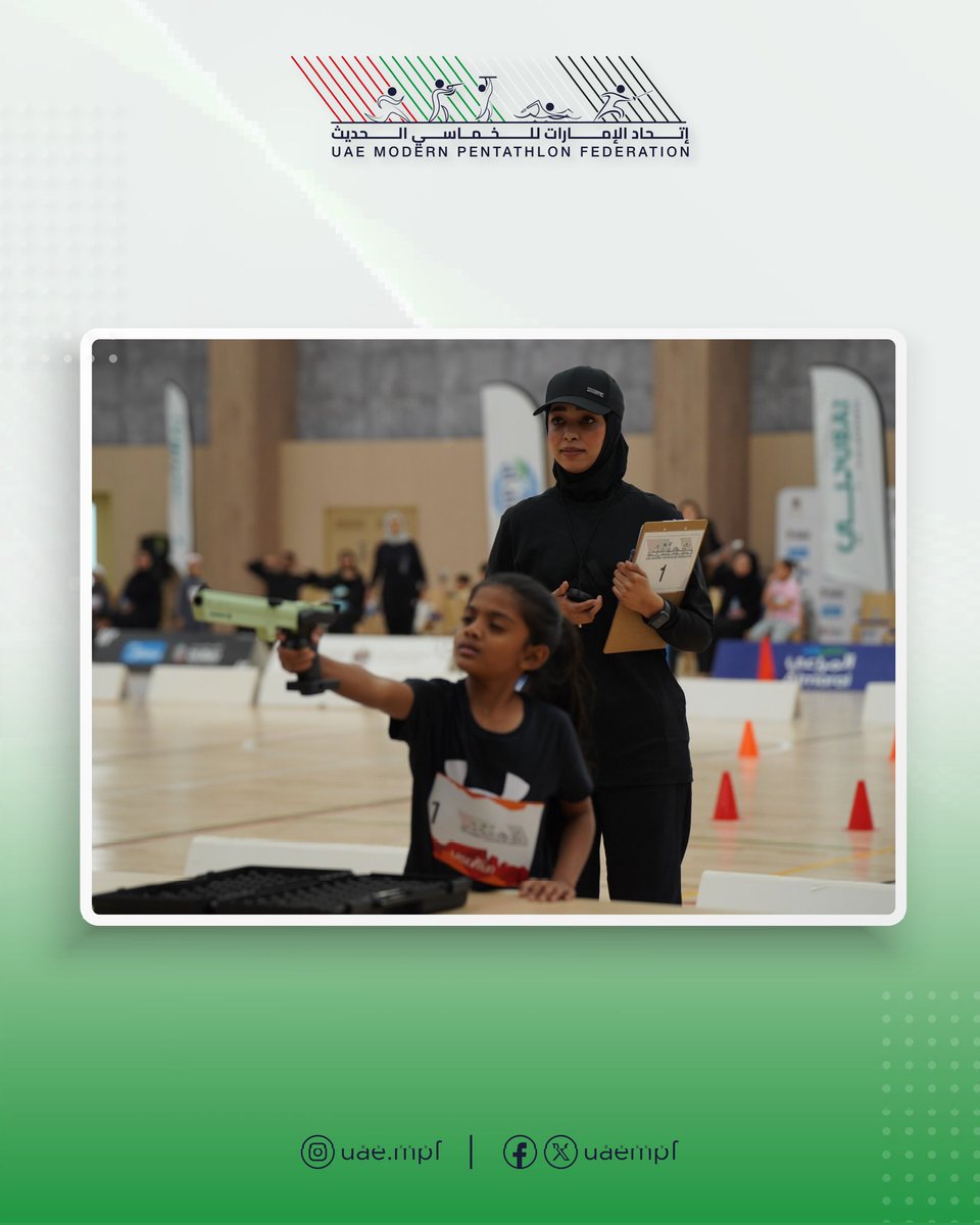 اتحاد الإمارات للخماسي الحديث tweet media