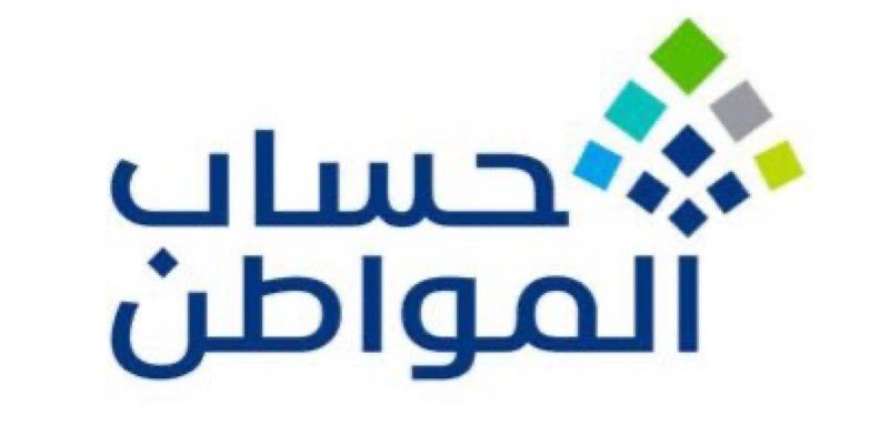 _amdad1's tweet photo. حالات يحق فيها للمتزوجة التقديم كمستفيد رئيسي في حساب المواطن:

1.إذا كان الزوج متغيبًا.

2.إذا كان الزوج فاقد الأهلية.

3.إذا كان الزوج مسجونًا.

4.في حال كانت متزوجة من رجل غير سعودي.

#حساب_المواطن https://t.co/o0gg59AS1F